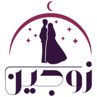 زوجين